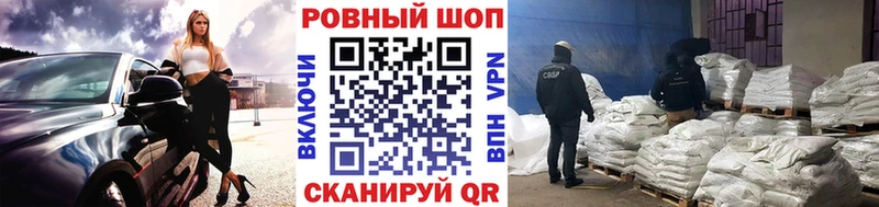 Что такое Невель Галлюциногенные грибы  Cocaine  ГАШИШ  МЕФ  Конопля  APVP 