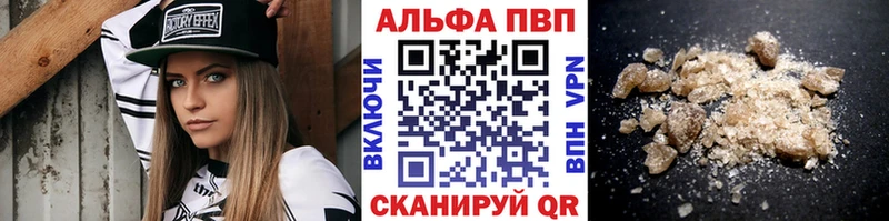 мориарти официальный сайт  blacksprut сайт  Невель  A-PVP крисы CK 