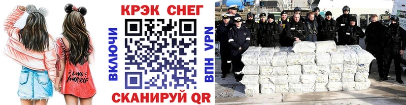 COCAIN Эквадор  Невель 