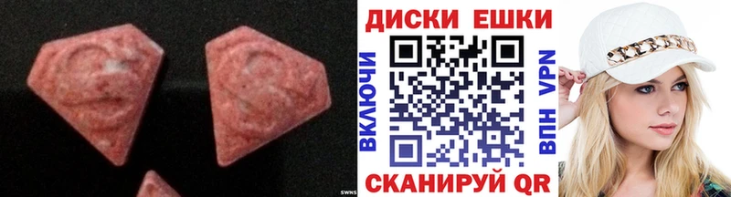 Ecstasy VHQ  Невель 