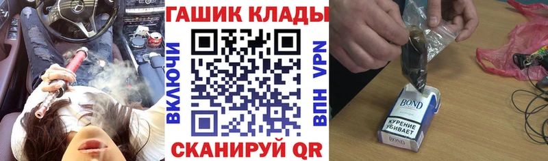 где продают наркотики  KRAKEN рабочий сайт  ГАШ hashish  Невель 