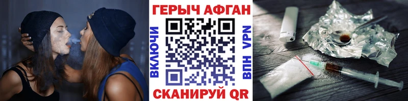 мега зеркало  Невель  ГЕРОИН хмурый  как найти закладки 