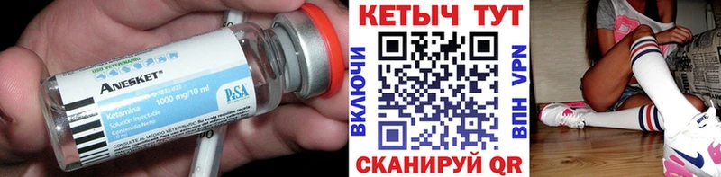 darknet официальный сайт Невель Кетамин ketamine