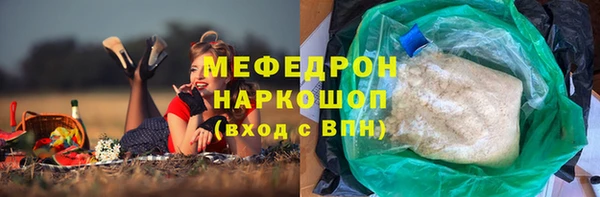 наркотики Горняк