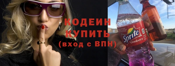 MESCALINE Горнозаводск