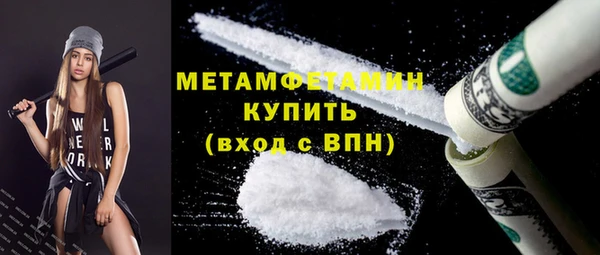 MESCALINE Горнозаводск