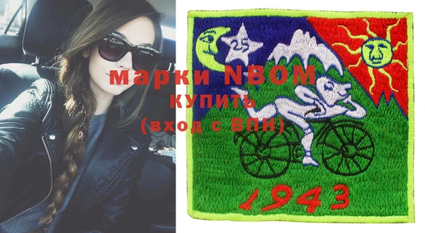 MESCALINE Горнозаводск