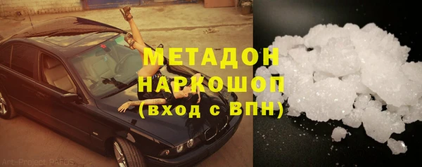наркотики Горняк