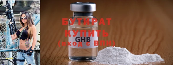 наркотики Горняк