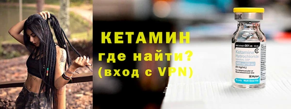 наркотики Горняк