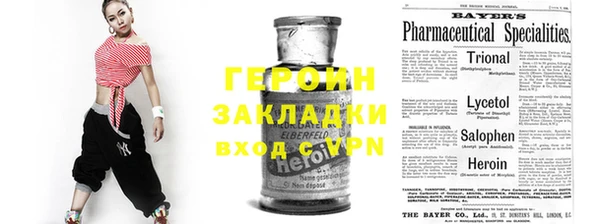MESCALINE Горнозаводск