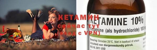 героин Горно-Алтайск