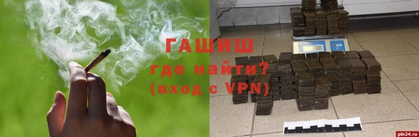 героин Горно-Алтайск