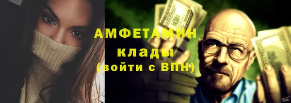 героин Горно-Алтайск