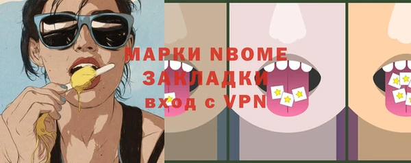 наркотики Горняк