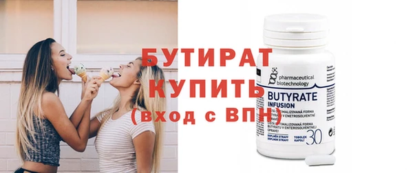 героин Горно-Алтайск