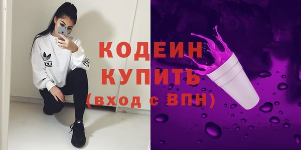 героин Горно-Алтайск