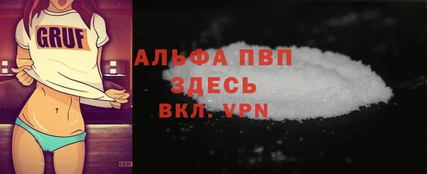 наркотики Горняк