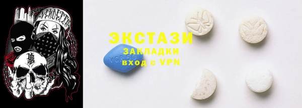 наркотики Горняк