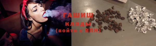 героин Горно-Алтайск
