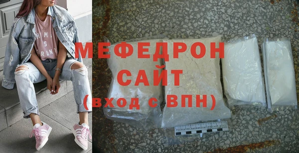 MESCALINE Горнозаводск
