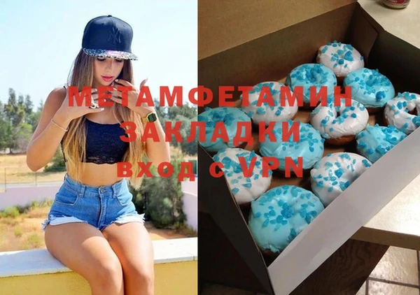MESCALINE Горнозаводск