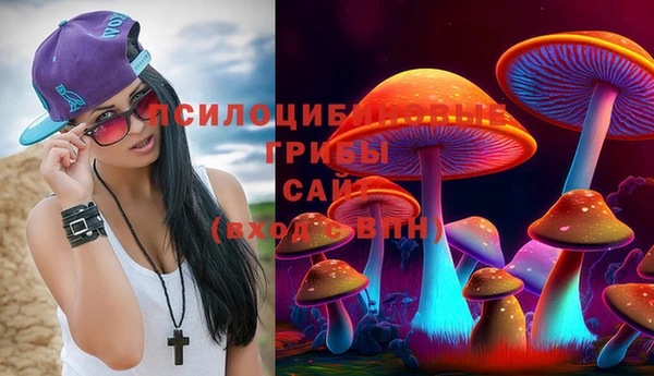 MESCALINE Горнозаводск