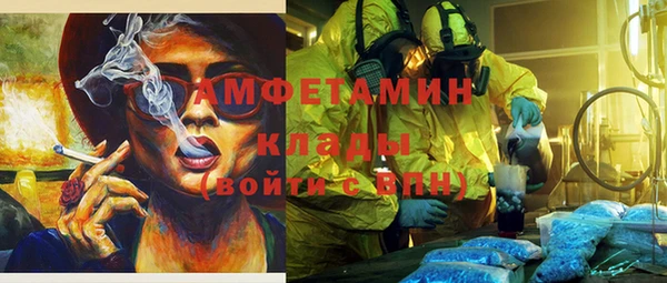 героин Горно-Алтайск