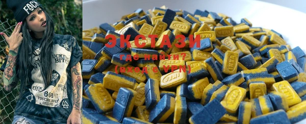 MESCALINE Горнозаводск