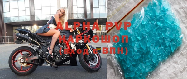 героин Горно-Алтайск