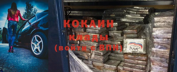 наркотики Горняк