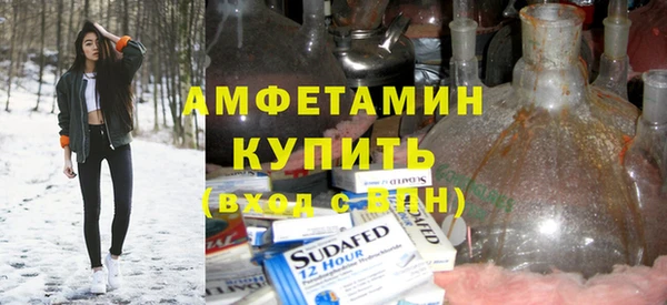 MESCALINE Горнозаводск