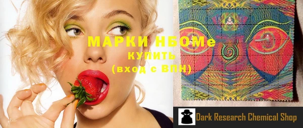 героин Горно-Алтайск