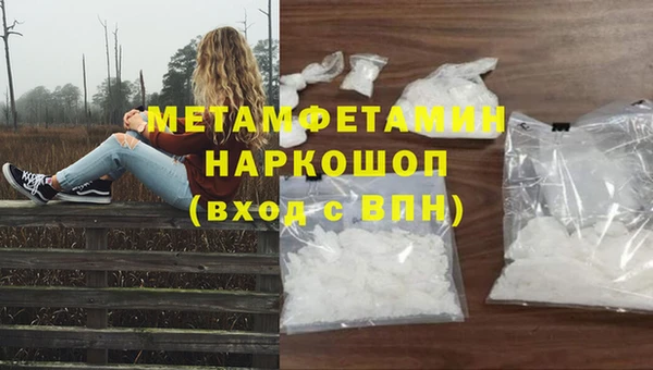 героин Горно-Алтайск