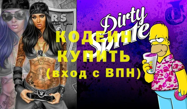 MESCALINE Горнозаводск