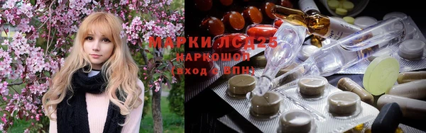героин Горно-Алтайск
