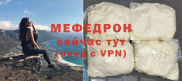 MESCALINE Горнозаводск