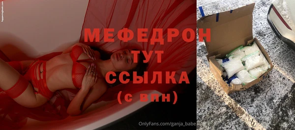 MESCALINE Горнозаводск