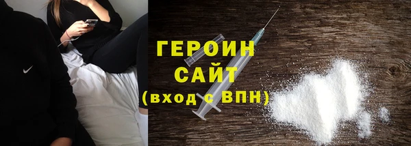 MESCALINE Горнозаводск