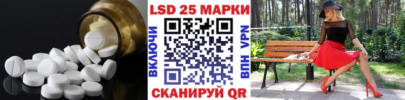 LSD-25 экстази кислота  купить закладку  Невель 