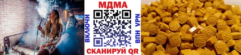 МДМА кристаллы blacksprut Невель