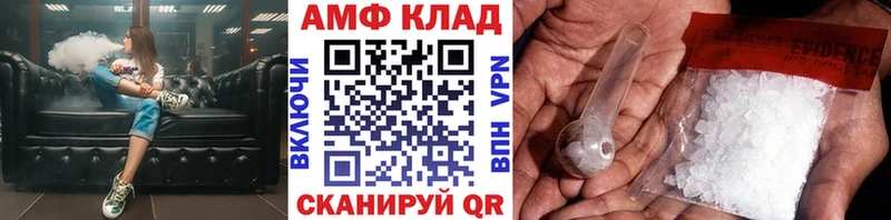 МЕТАМФЕТАМИН Декстрометамфетамин 99.9%  купить   Невель 