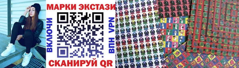 Марки NBOMe 1500мкг Невель