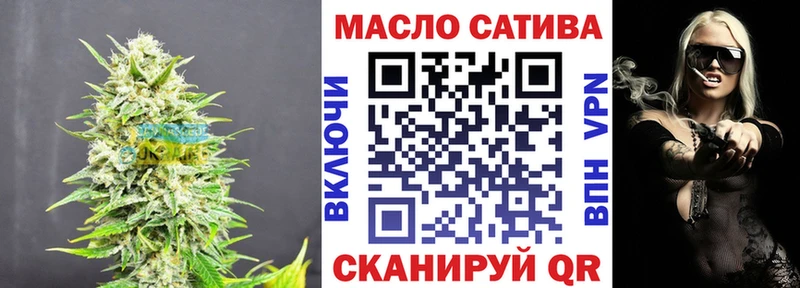 ТГК вейп с тгк  Невель 