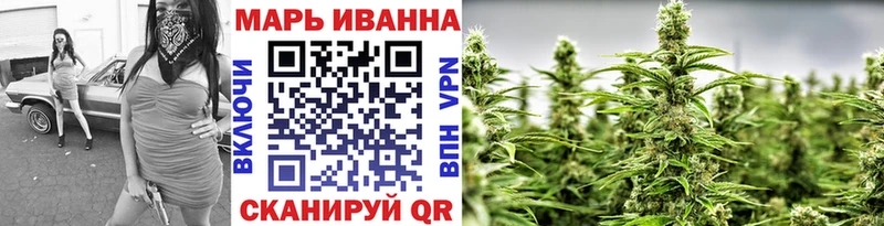 Бошки марихуана план мега как зайти Невель